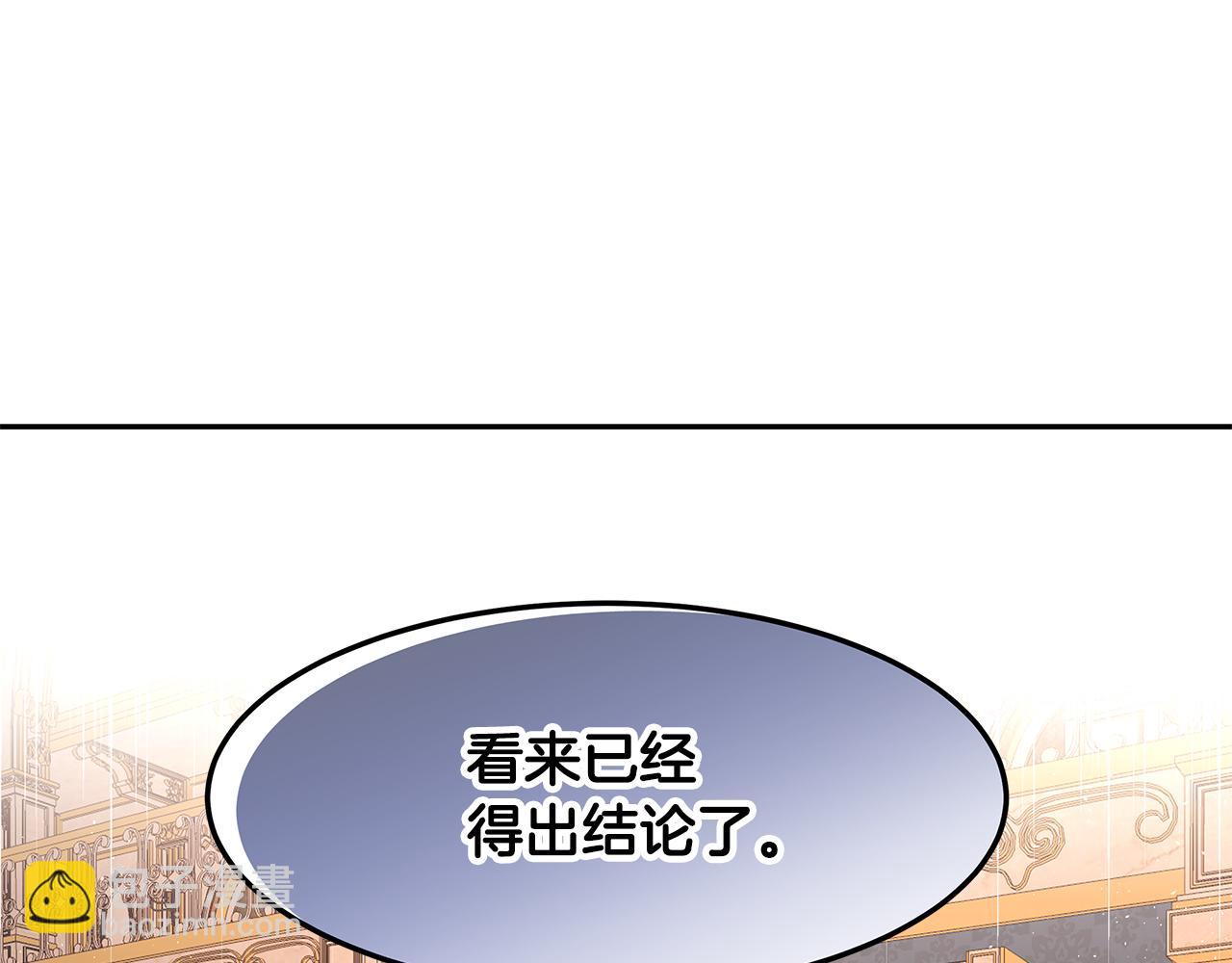 第27话 新任皇帝(1/3)-第28话