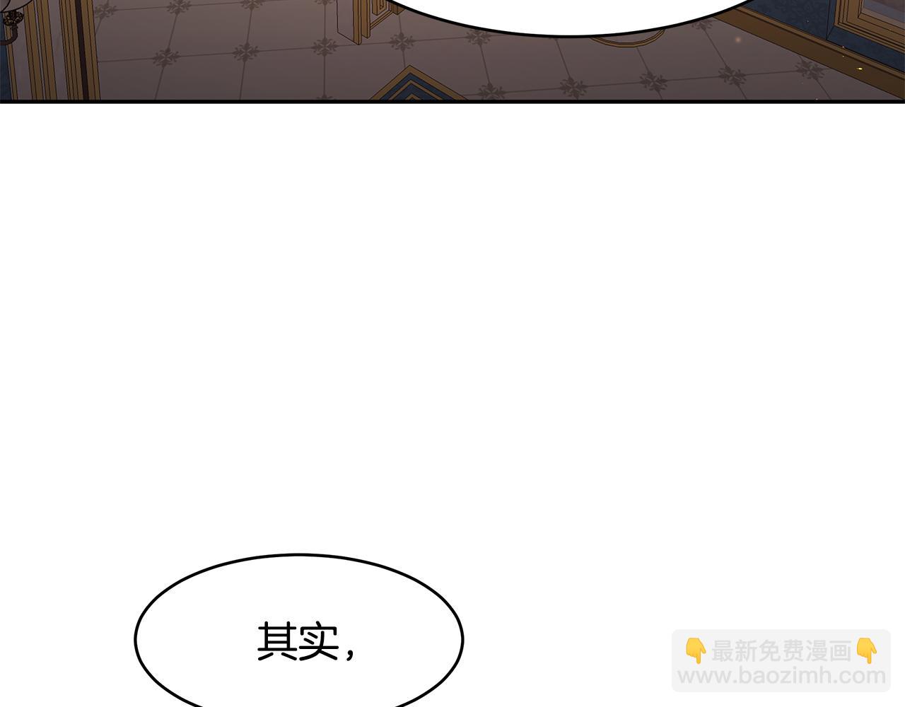 第27话 新任皇帝(1/3)-第28话