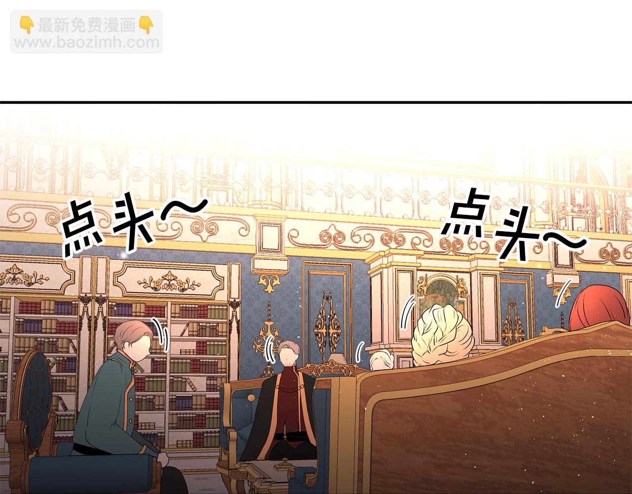 第27话 新任皇帝(1/3)-第28话