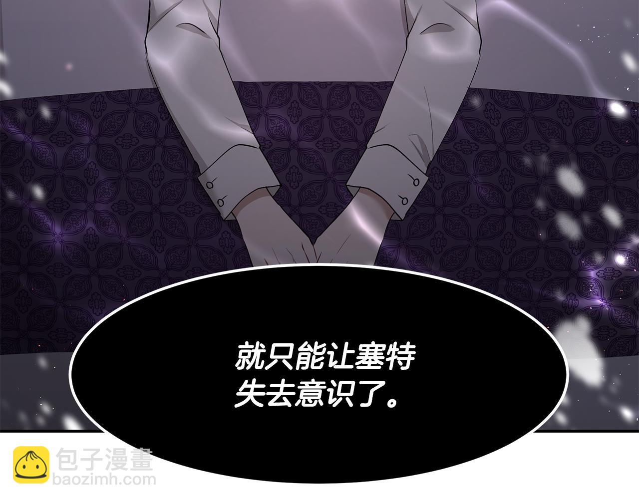 第27话 新任皇帝(1/3)-第28话