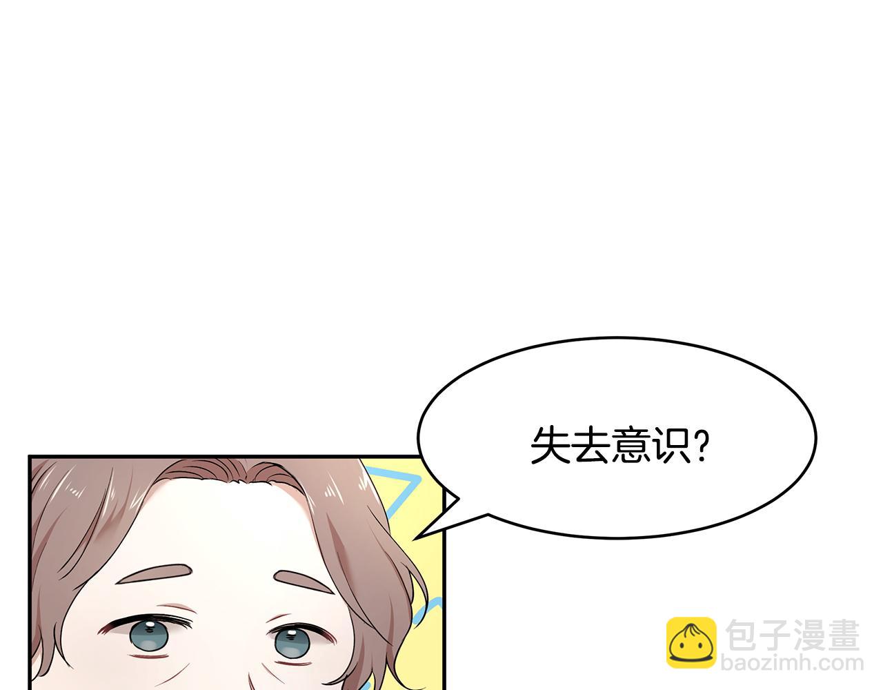 第27话 新任皇帝(1/3)-第28话