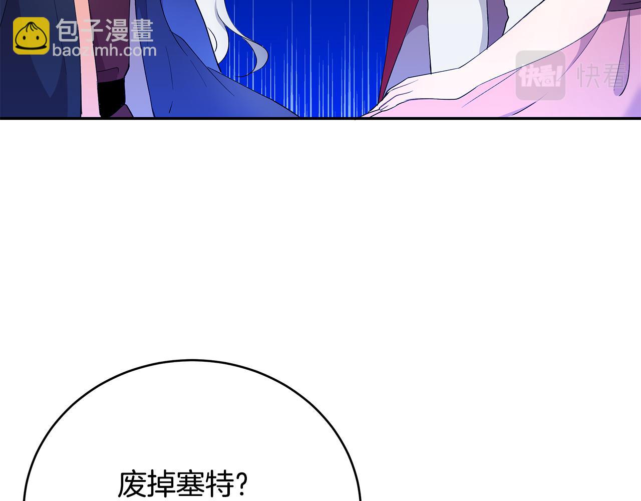 第27话 新任皇帝(1/3)-第28话