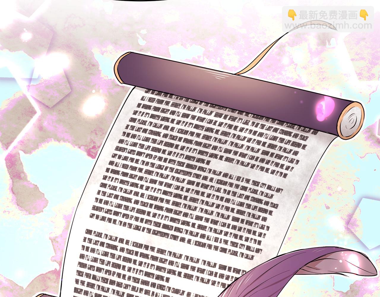 第27话 新任皇帝(1/3)-第28话