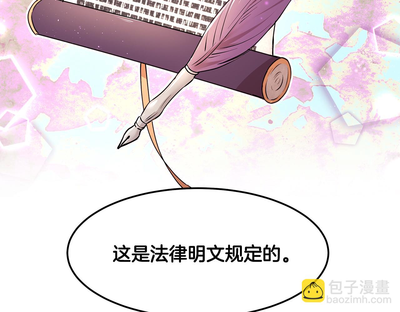 第27话 新任皇帝(1/3)-第28话