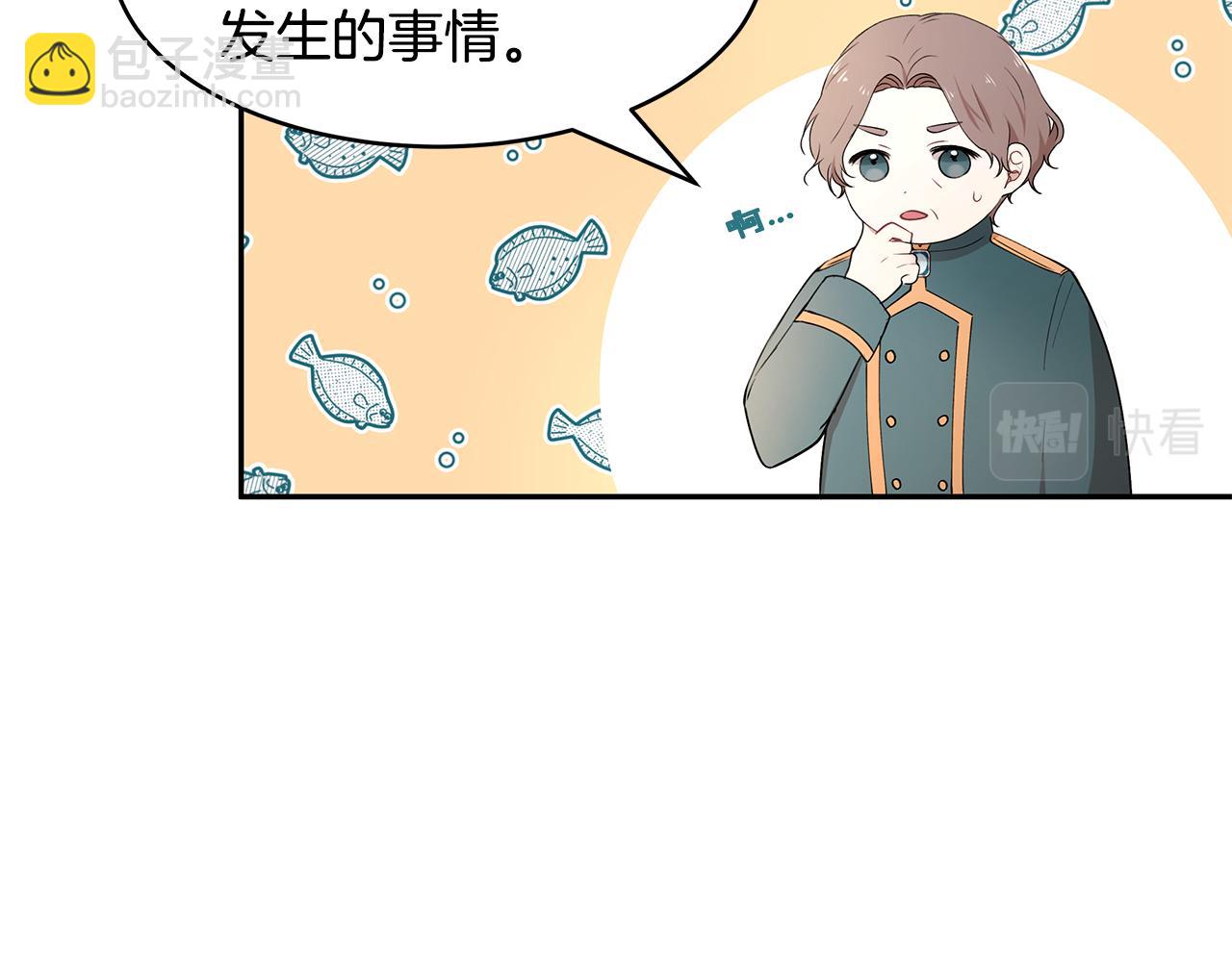 第27话 新任皇帝(1/3)-第28话