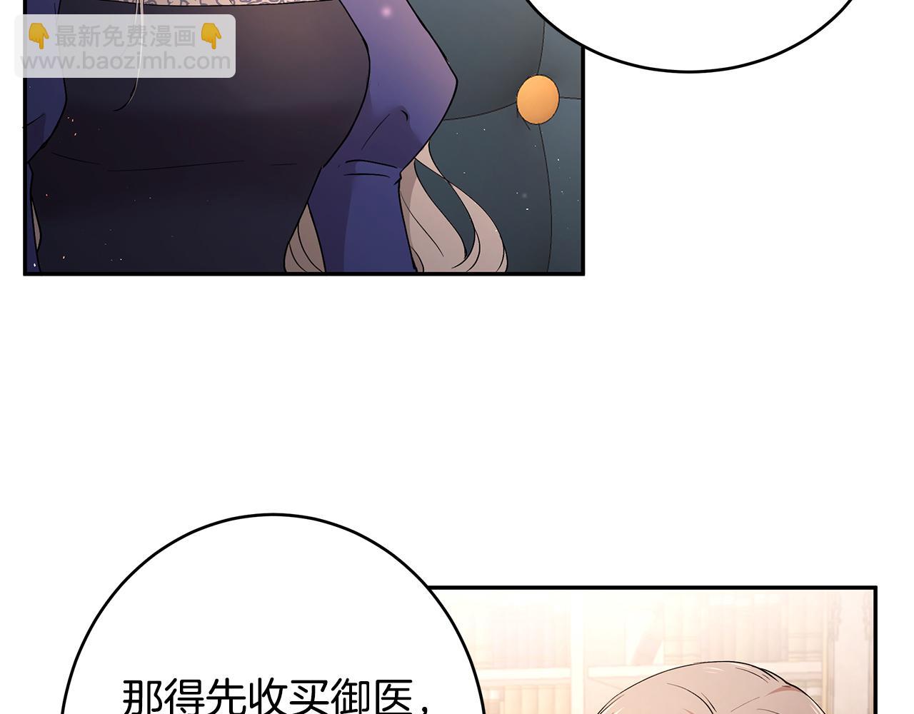 第27话 新任皇帝(1/3)-第28话