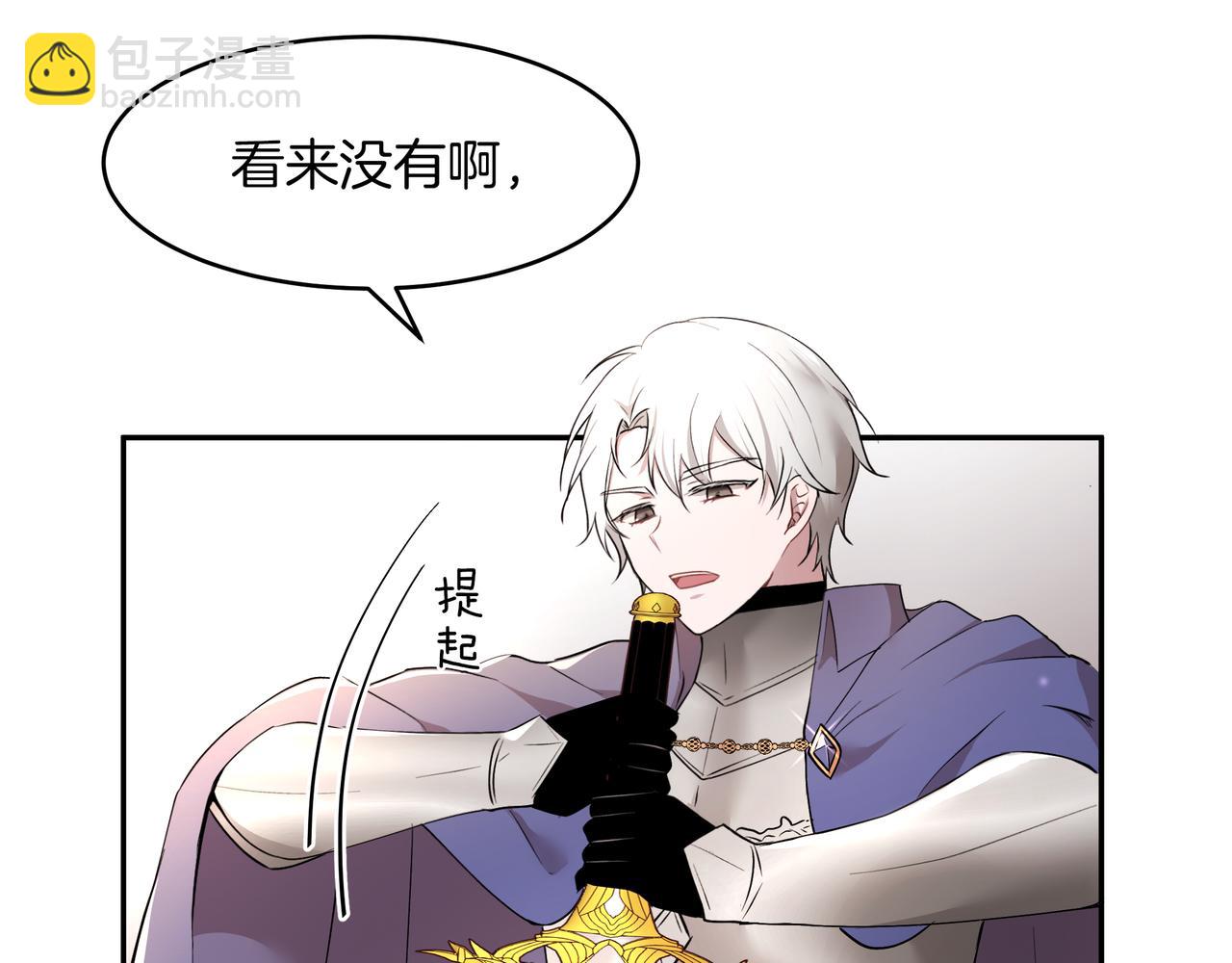 第29话 继位挑战(1/3)-第30话