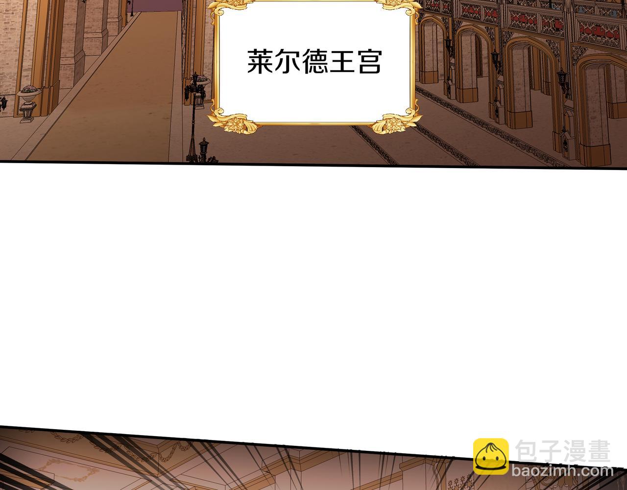 第29话 继位挑战(1/3)-第30话