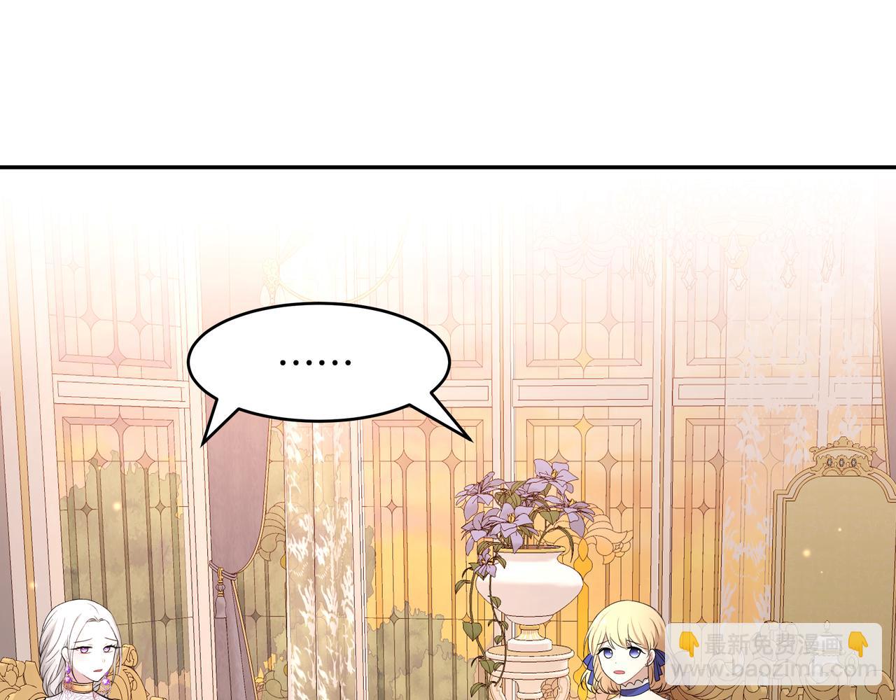 第29话 继位挑战(1/3)-第30话