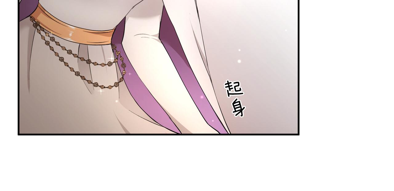 第29话 继位挑战(1/3)-第30话