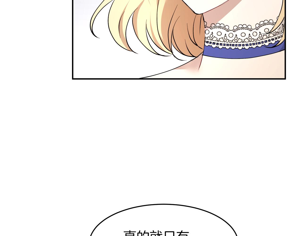 第29话 继位挑战(1/3)-第30话