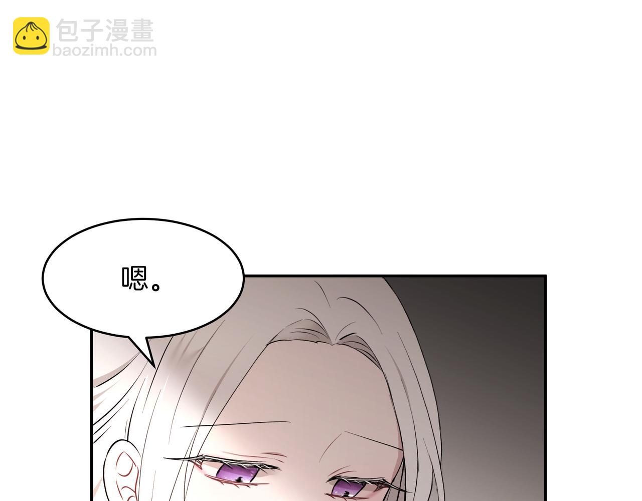 第29话 继位挑战(1/3)-第30话