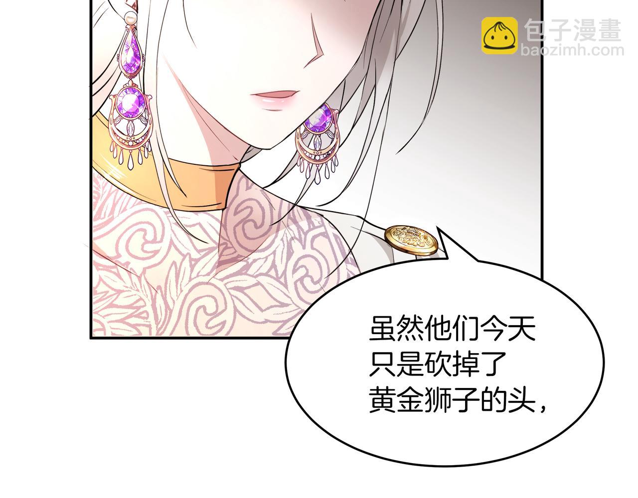 第29话 继位挑战(1/3)-第30话