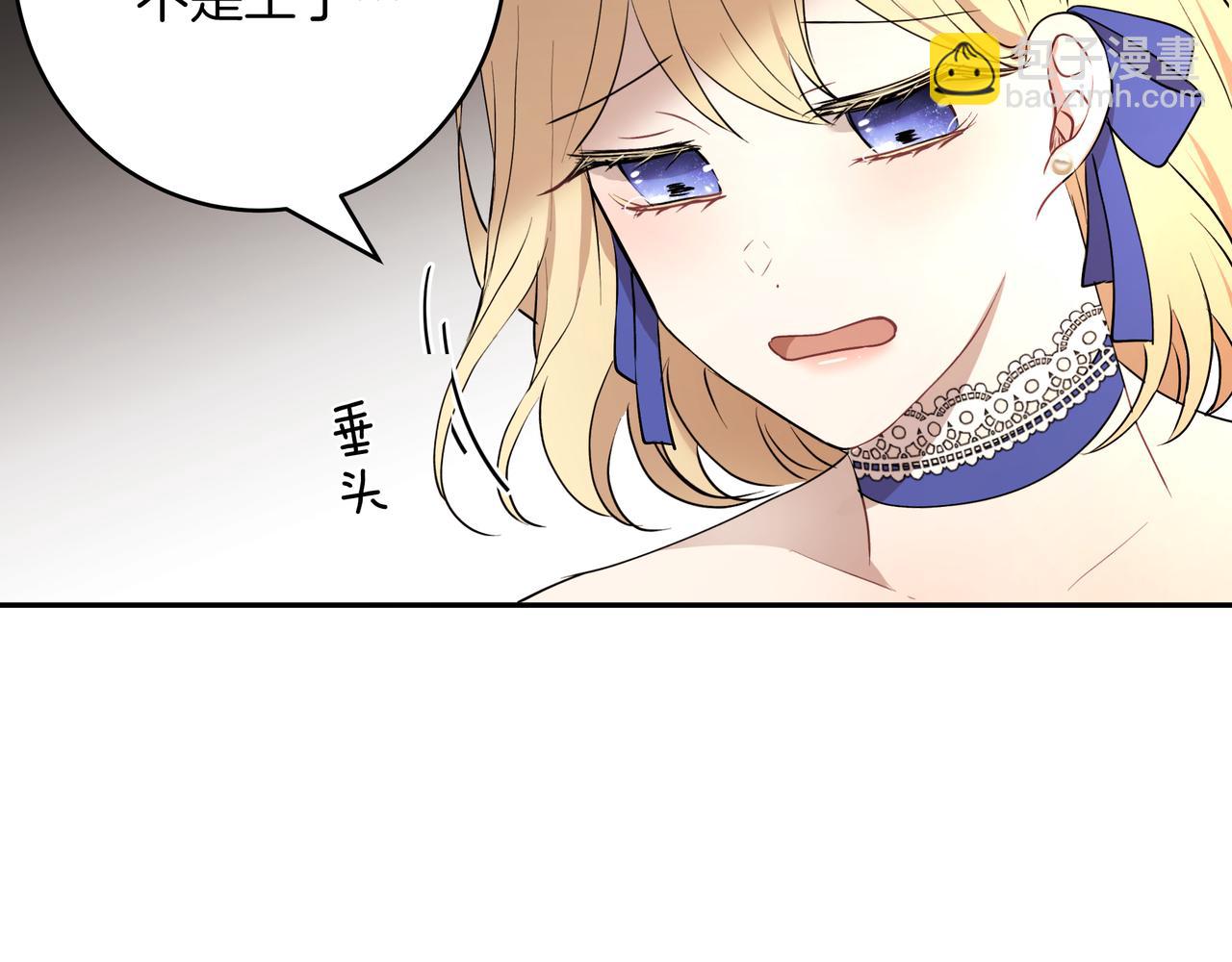 第29话 继位挑战(1/3)-第30话