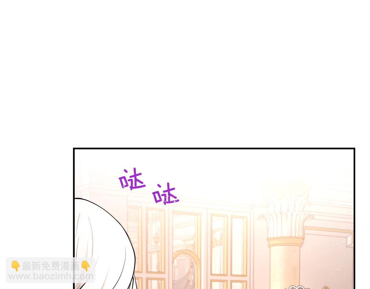 第29话 继位挑战(1/3)-第30话