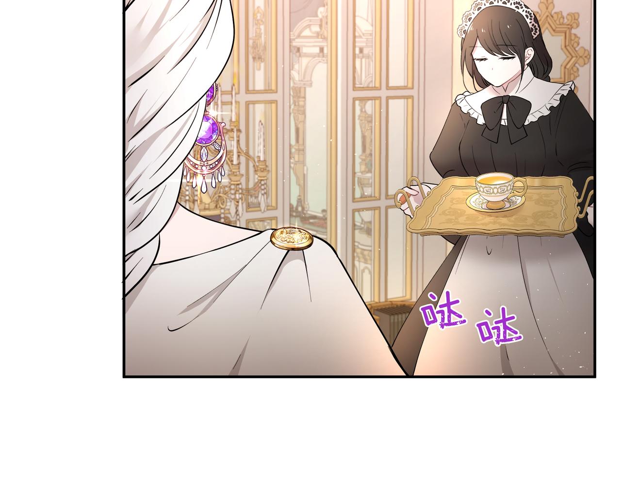 第29话 继位挑战(1/3)-第30话