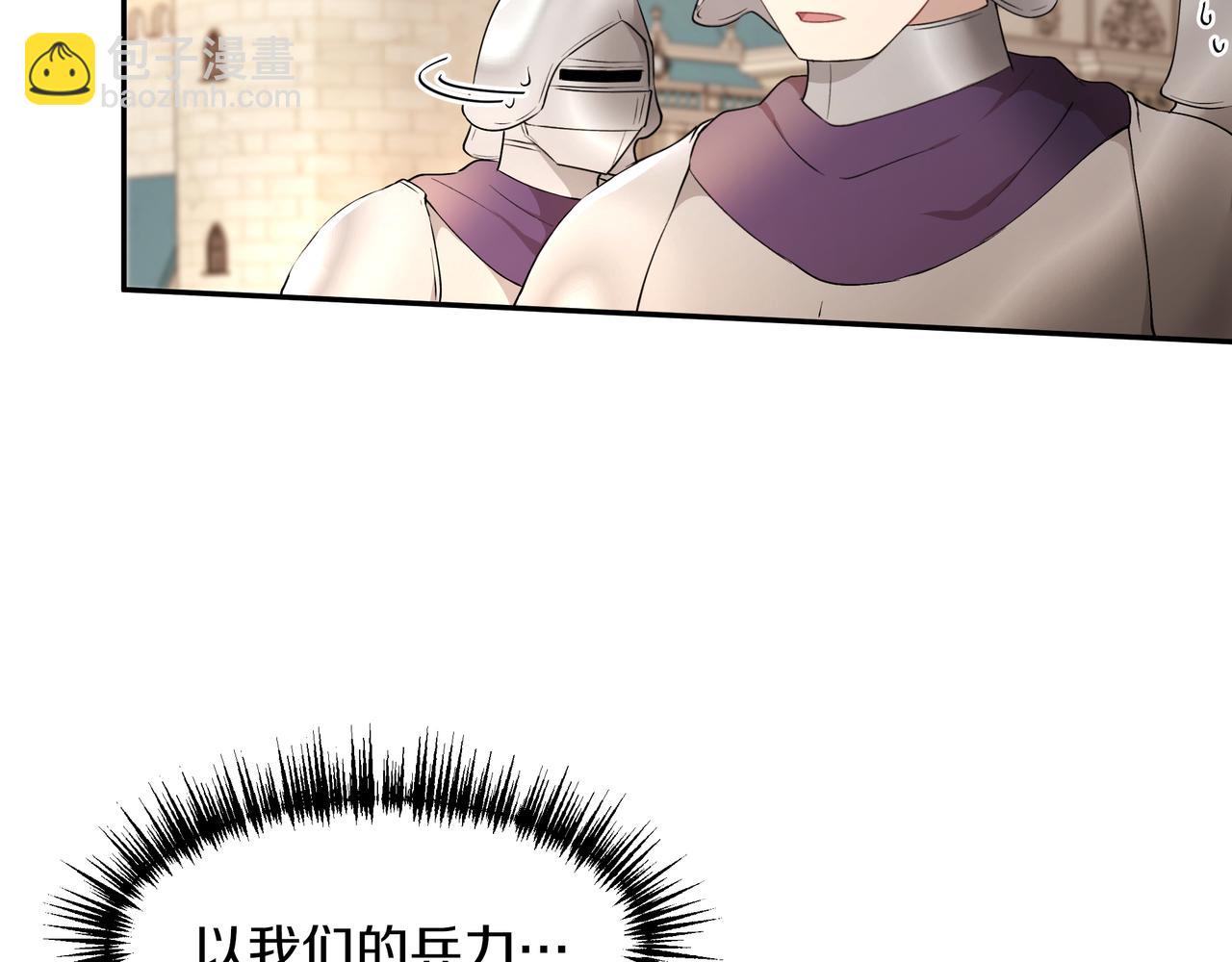 第29话 继位挑战(1/3)-第30话