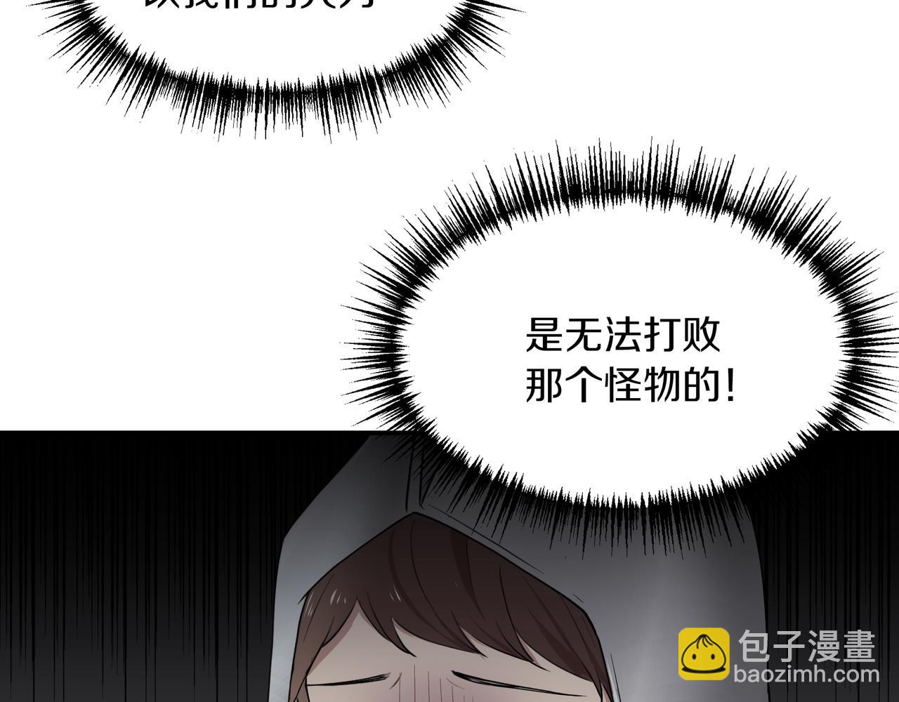 第29话 继位挑战(1/3)-第30话