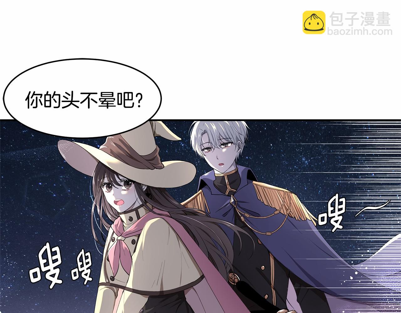 第3话 一起回家(1/3)-第4话