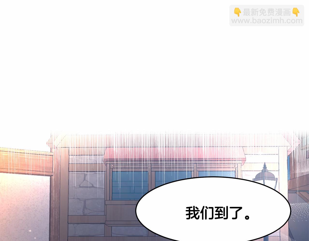 第3话 一起回家(1/3)-第4话