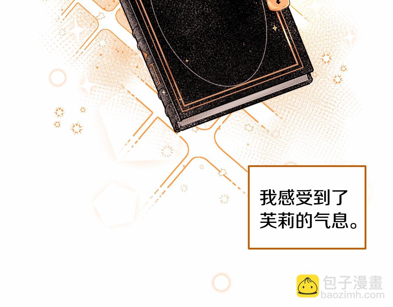 第3话 一起回家(1/3)-第4话