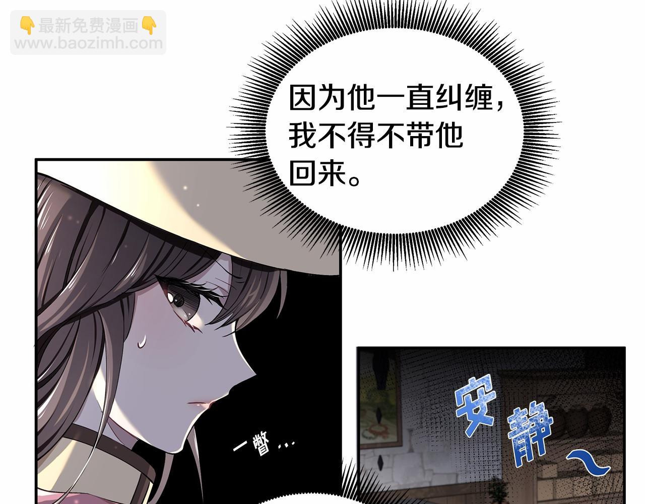 第3话 一起回家(1/3)-第4话