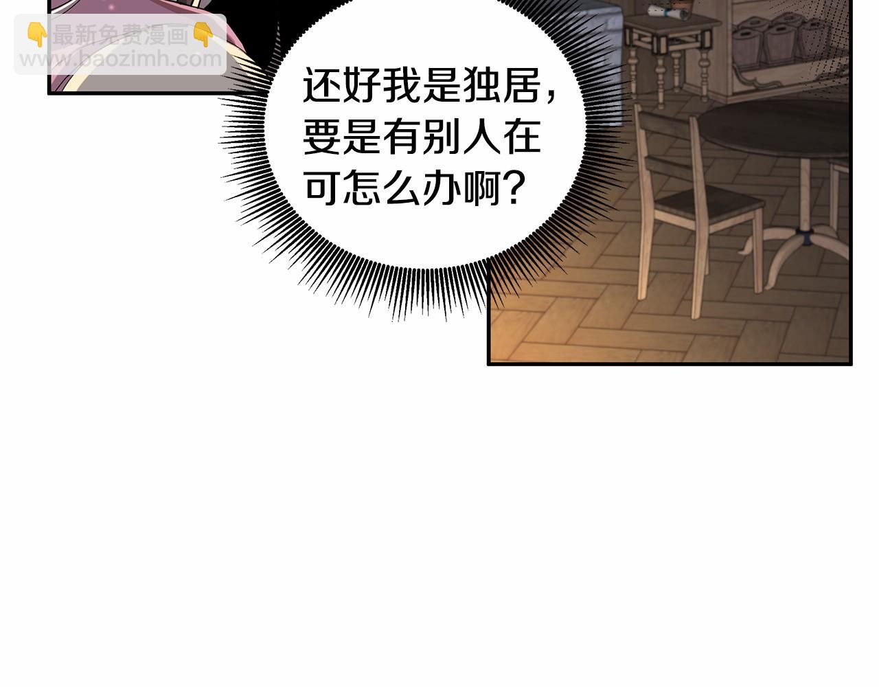 第3话 一起回家(1/3)-第4话