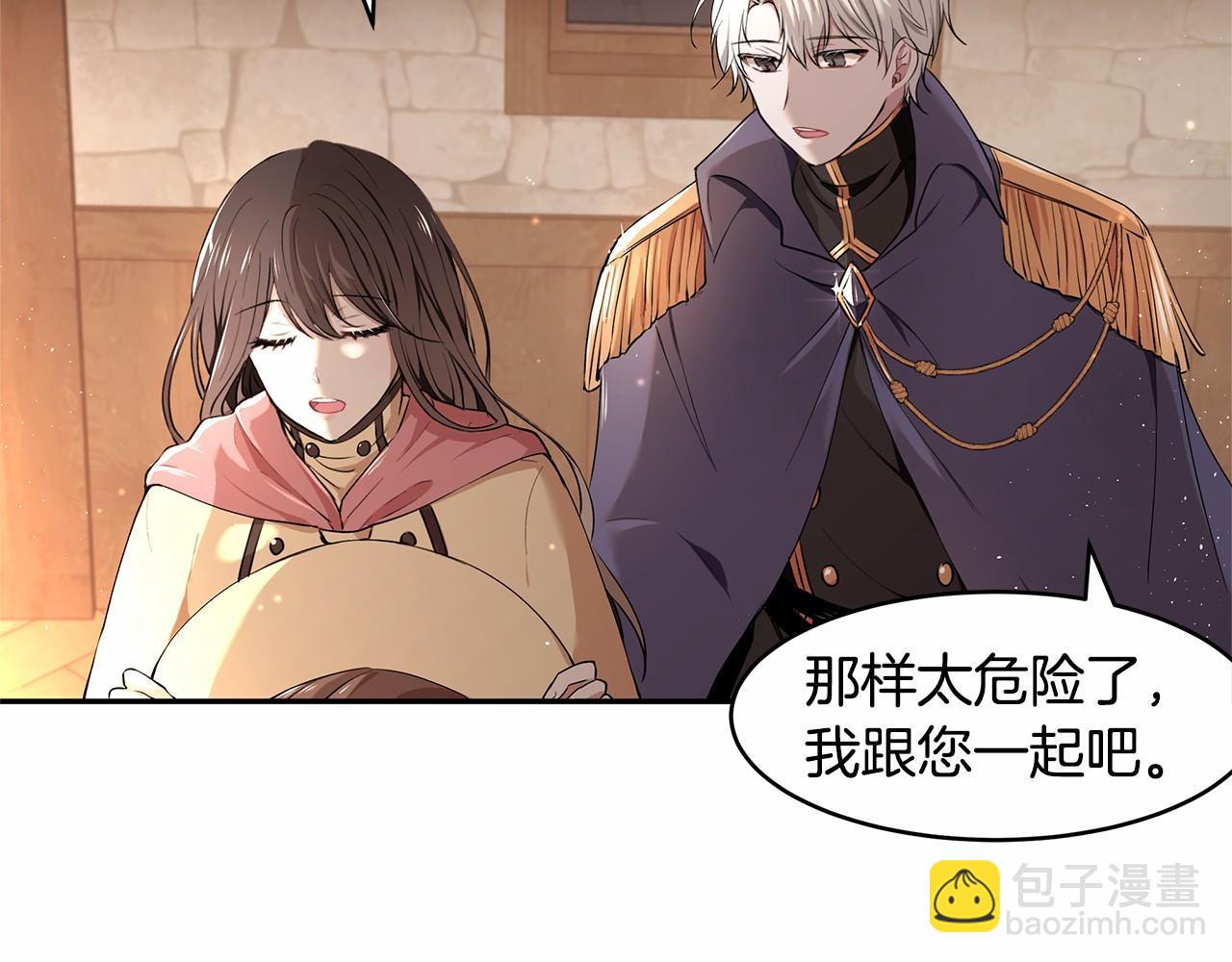 第3话 一起回家(1/3)-第4话