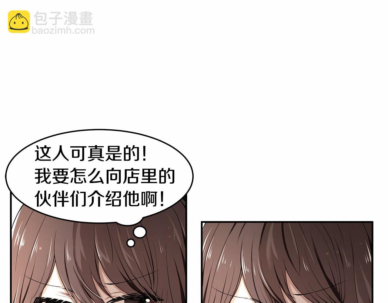 第3话 一起回家(1/3)-第4话