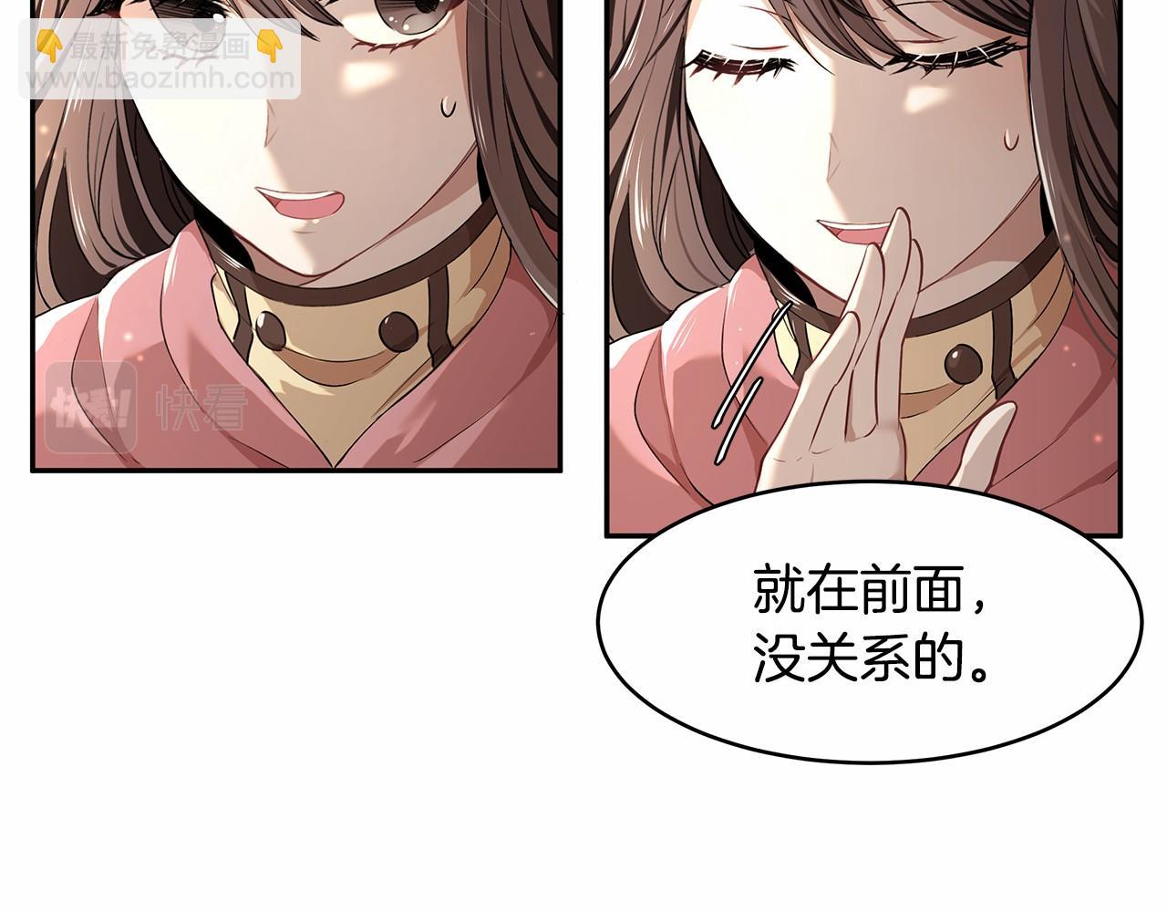 第3话 一起回家(1/3)-第4话