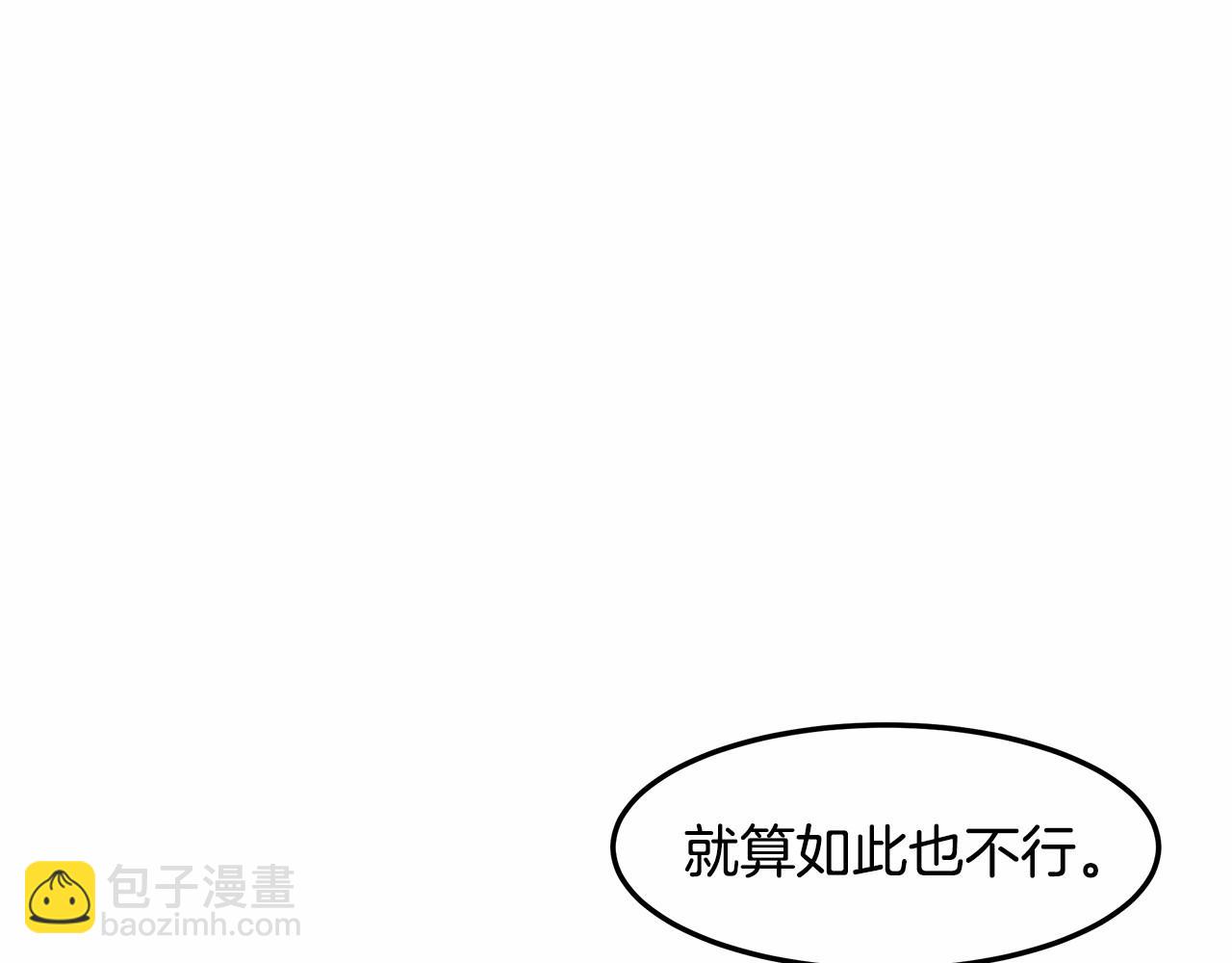 第3话 一起回家(1/3)-第4话