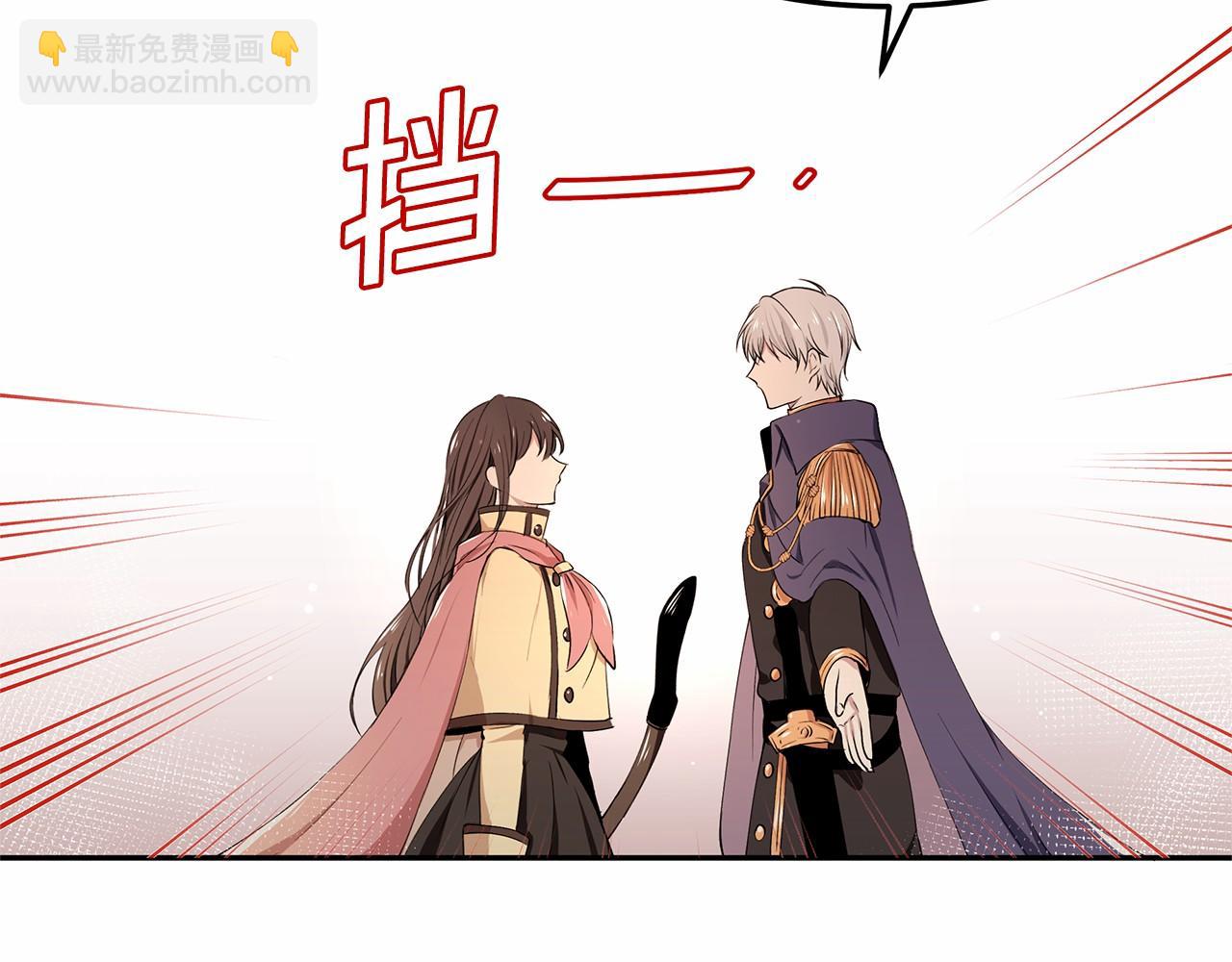 第3话 一起回家(1/3)-第4话