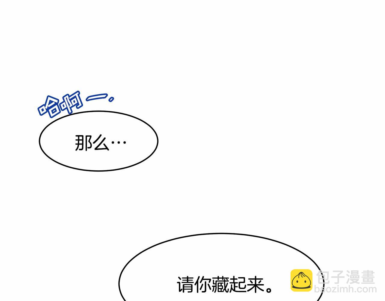 第3话 一起回家(1/3)-第4话