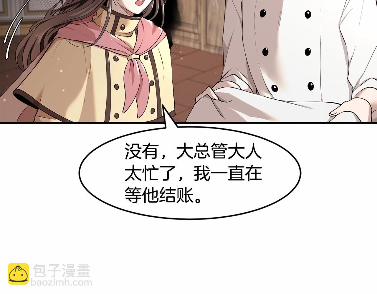 第3话 一起回家(1/3)-第4话