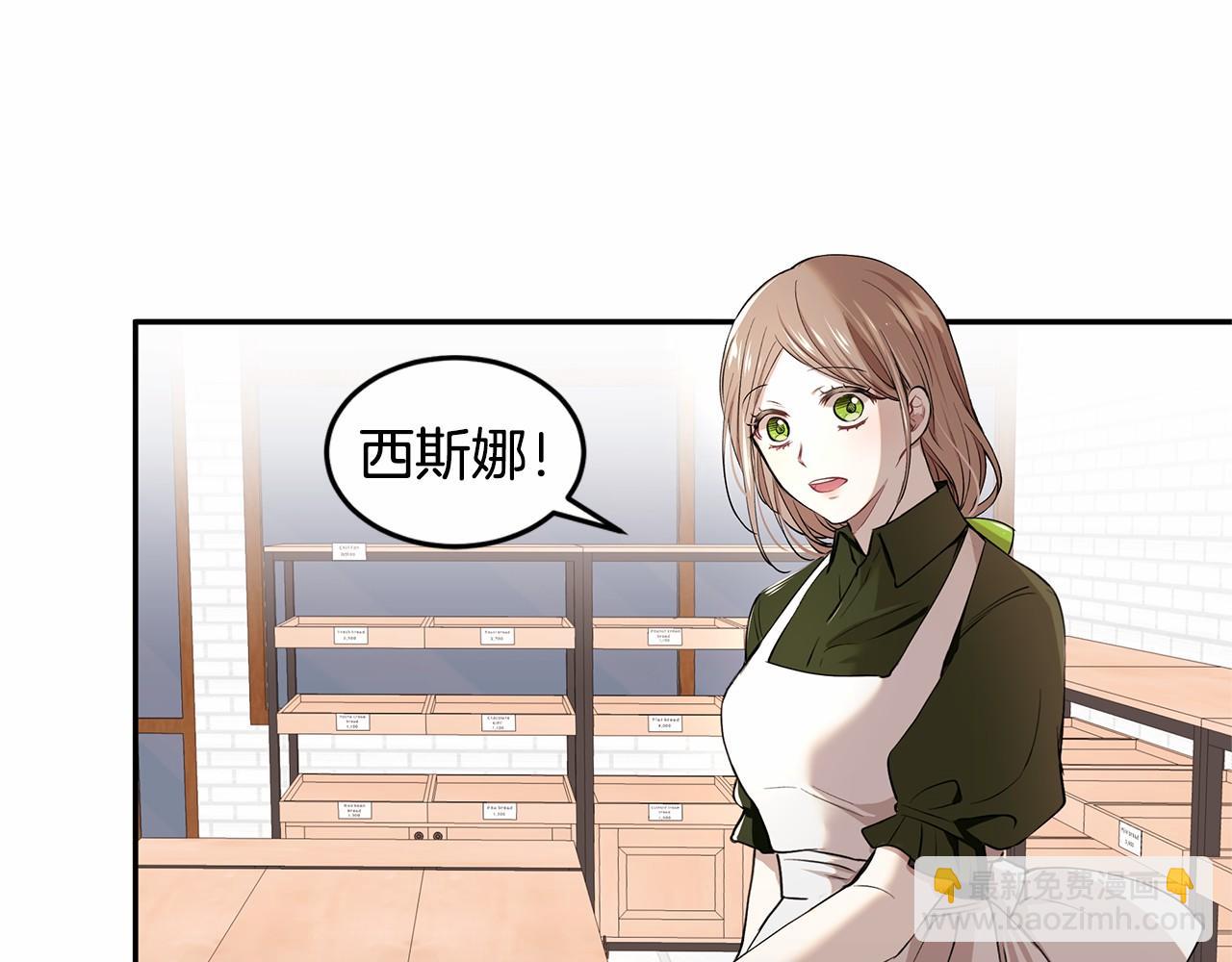 第3话 一起回家(1/3)-第4话