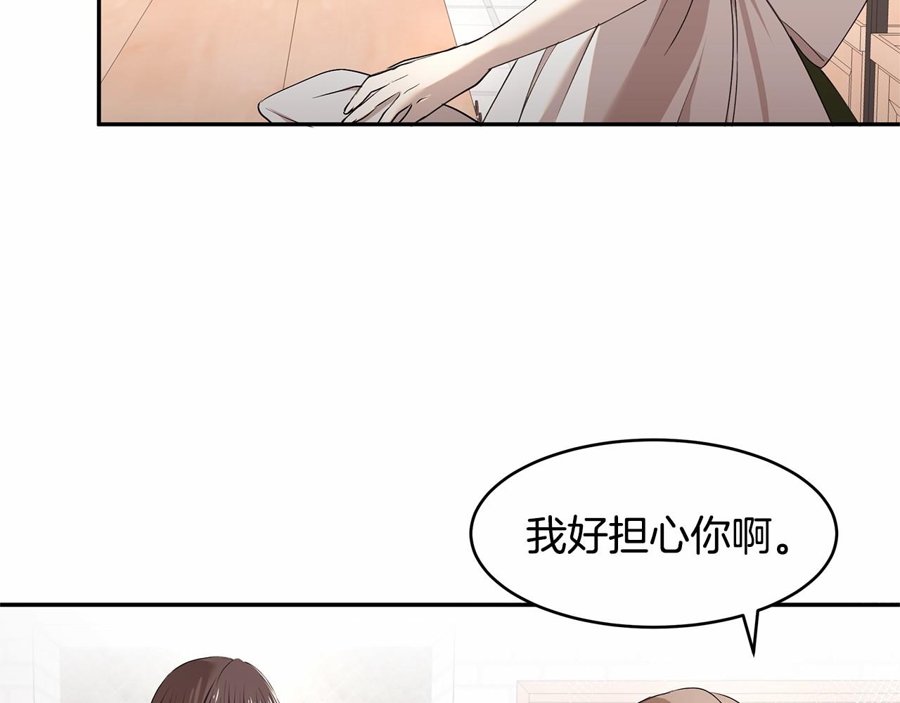 第3话 一起回家(1/3)-第4话