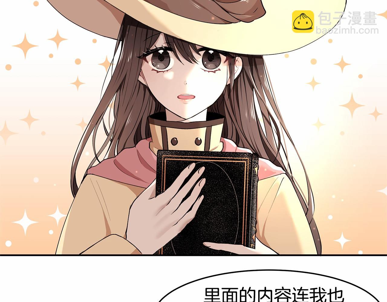 第3话 一起回家(1/3)-第4话