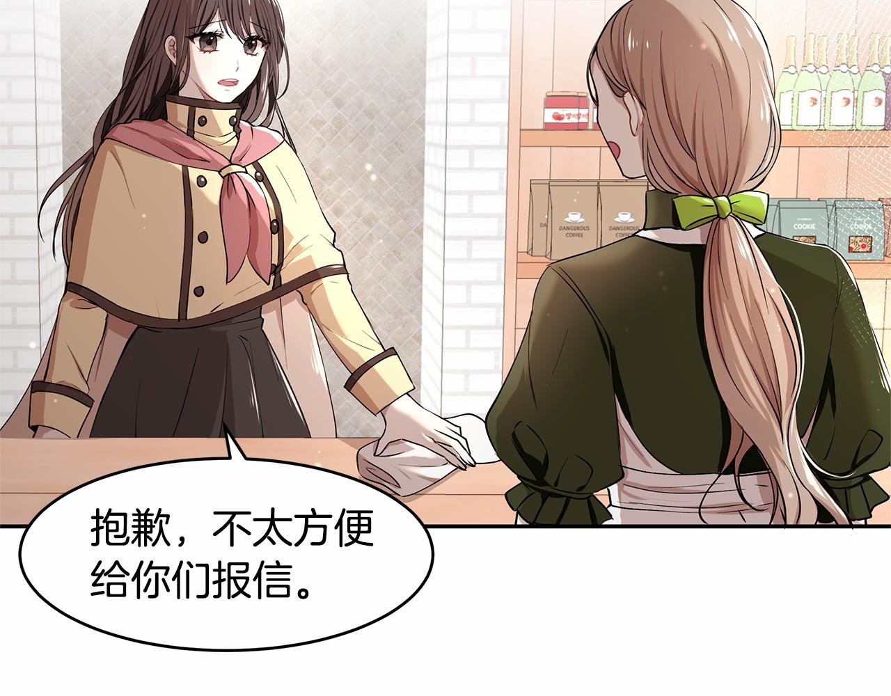 第3话 一起回家(1/3)-第4话