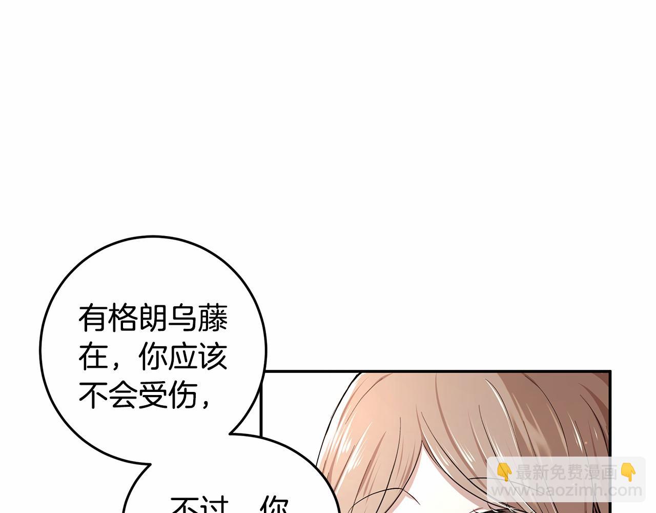 第3话 一起回家(1/3)-第4话