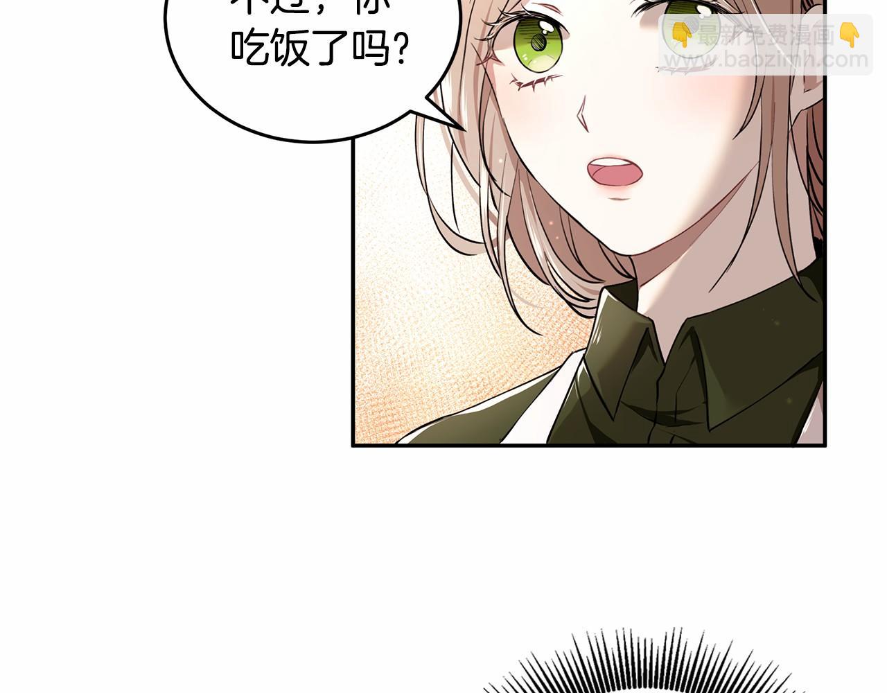 第3话 一起回家(1/3)-第4话