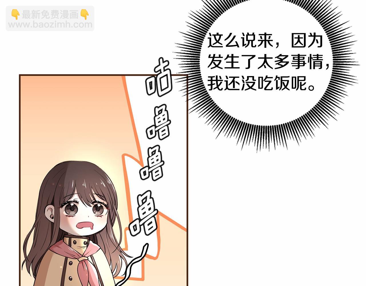 第3话 一起回家(1/3)-第4话