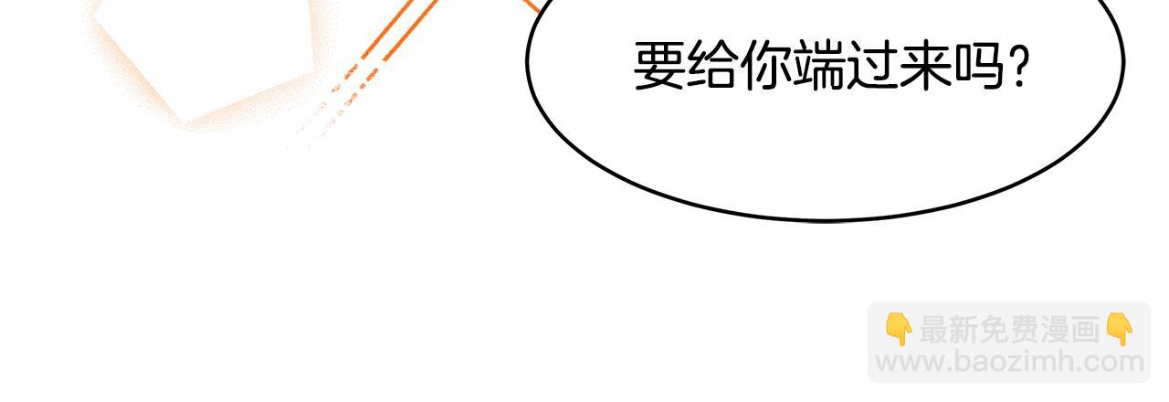 第3话 一起回家(1/3)-第4话