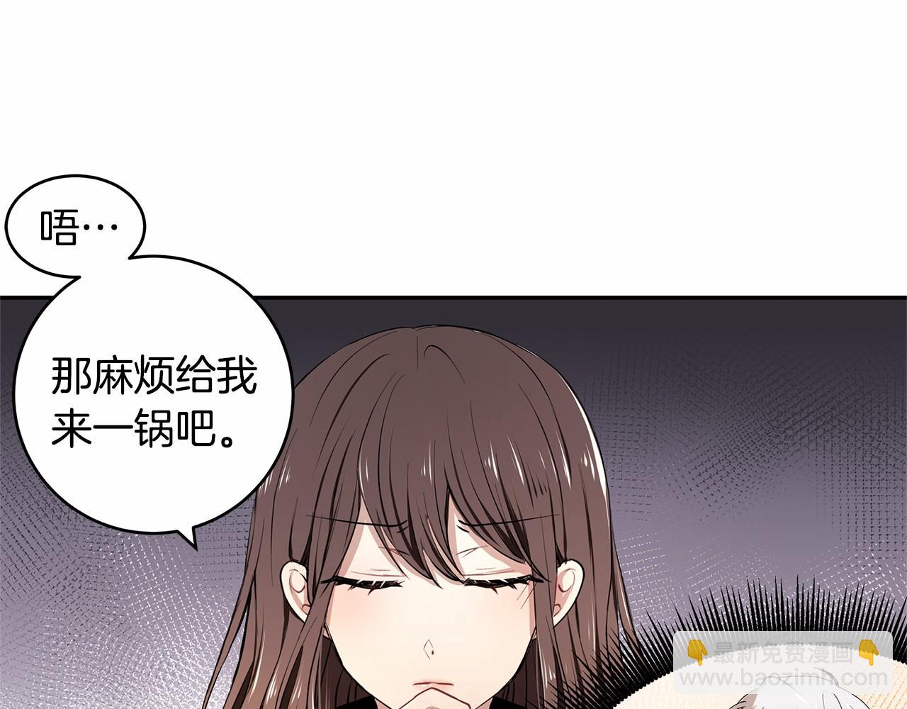 第3话 一起回家(1/3)-第4话