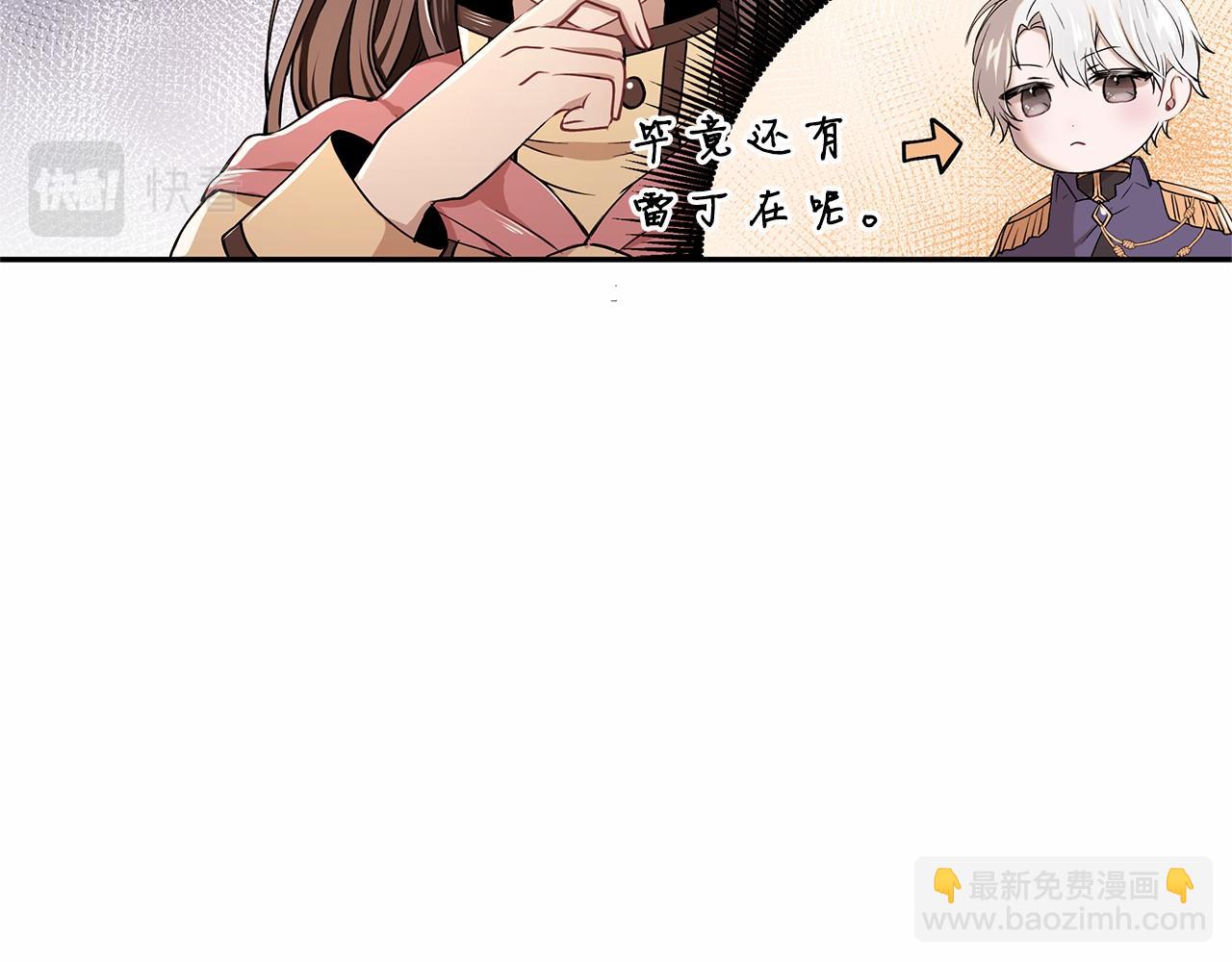 第3话 一起回家(1/3)-第4话