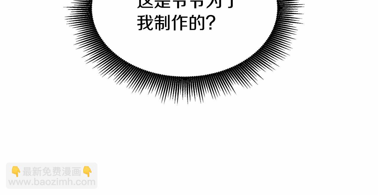 第3话 一起回家(1/3)-第4话