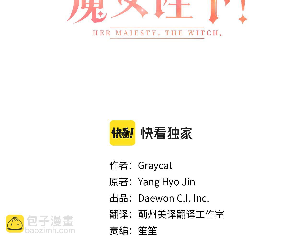 第3话 一起回家(1/3)-第4话