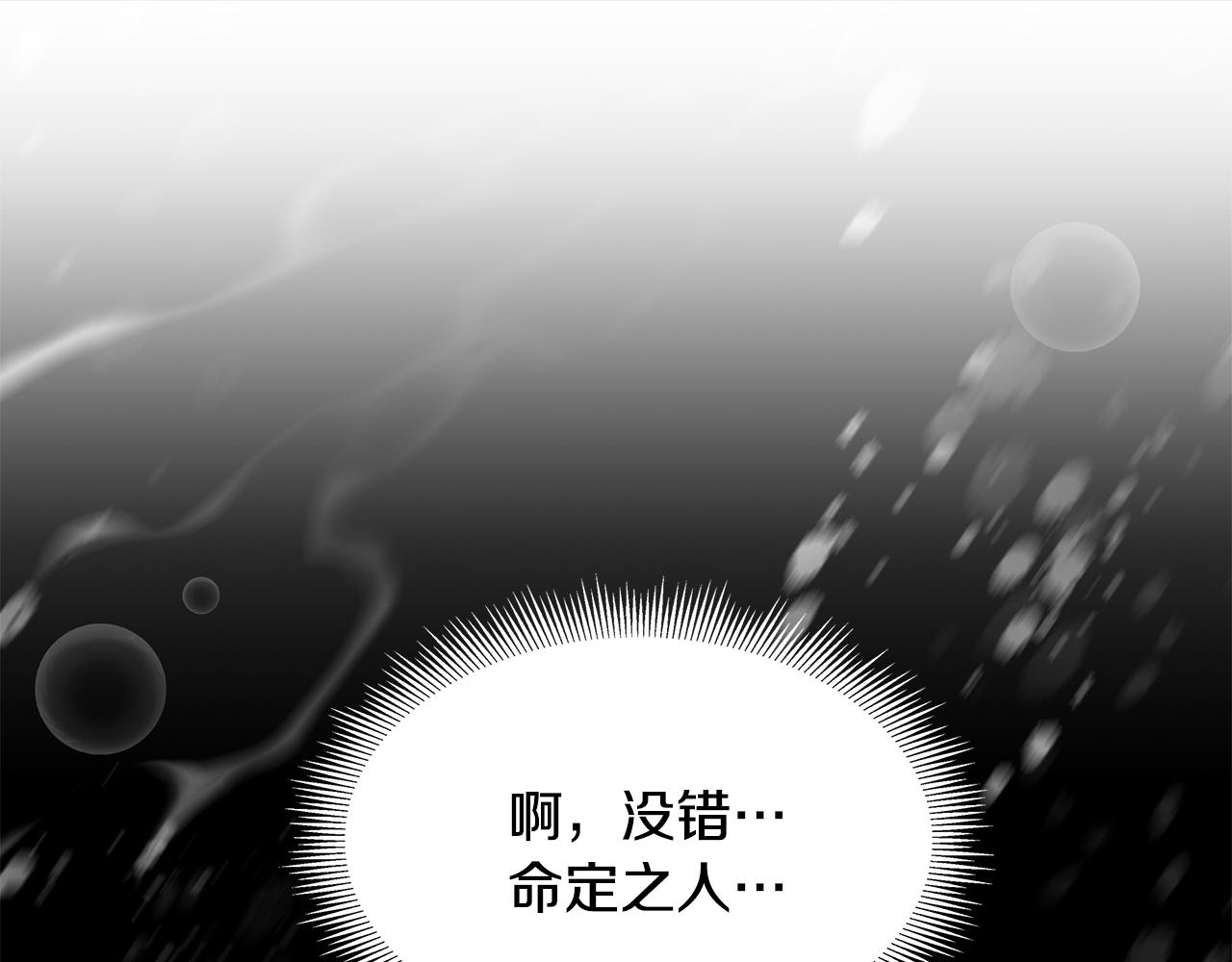 第31话 私生子(1/3)-第32话