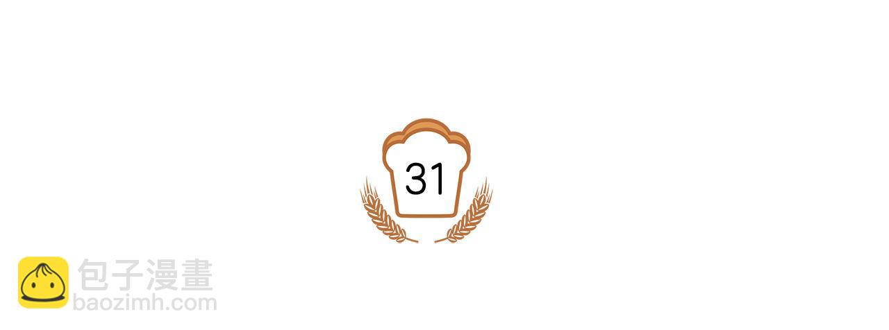 第31话 私生子(1/3)-第32话