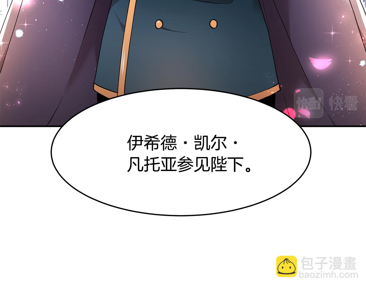 第31话 私生子(1/3)-第32话