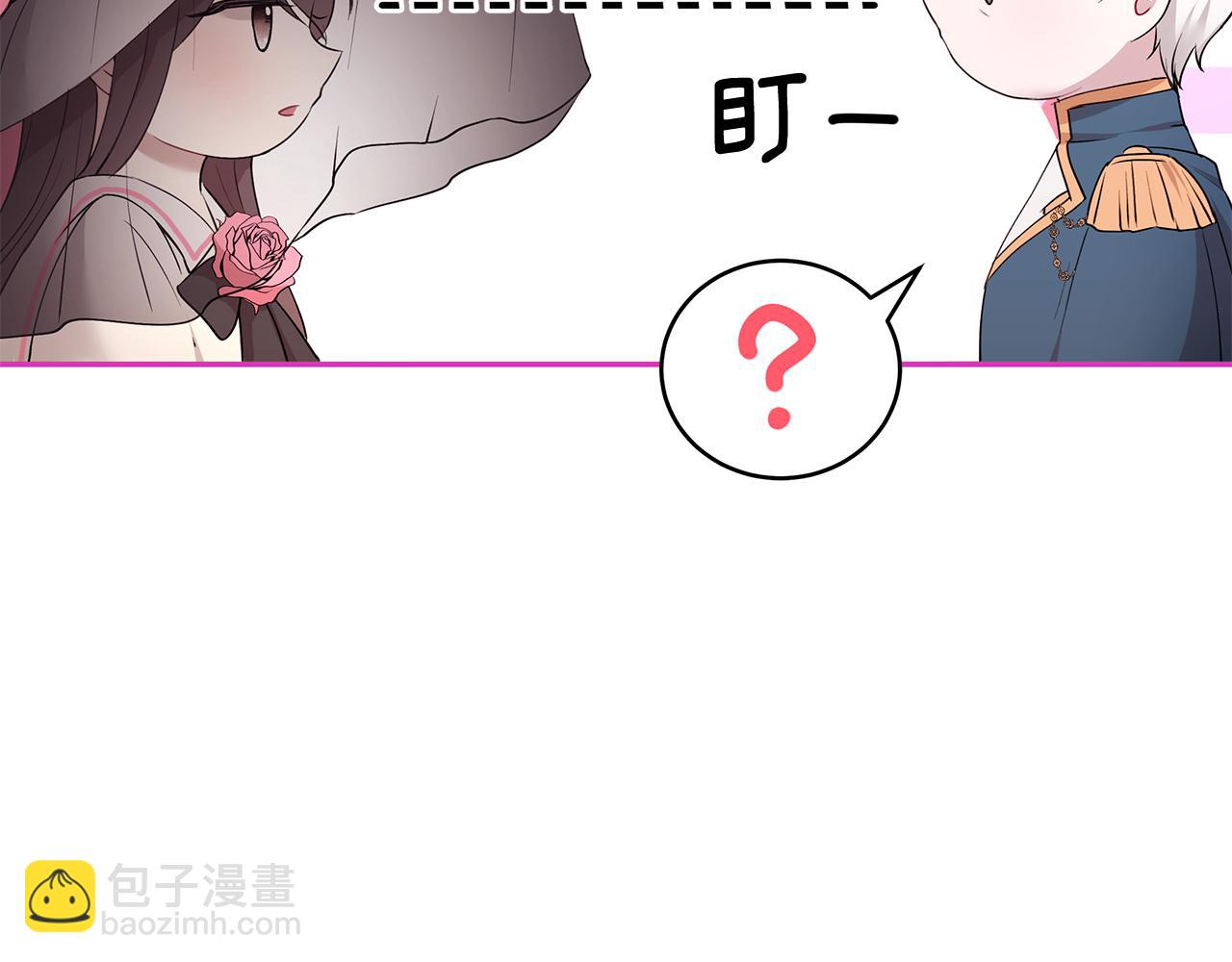 第31话 私生子(1/3)-第32话